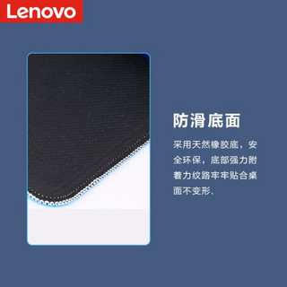 Lenovo 联想 鼠标垫Q5乘风破浪  900