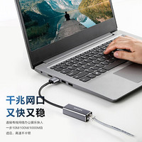 ThinkPad 思考本 Lenovo 联想 USB3.0转千兆网口USB-C转RJ45千兆有线网卡转接头