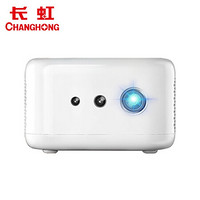 CHANGHONG长虹投影机 Q2 Pro LED微投1080p高清wifi远场智能语音 自动对焦 Q2pro