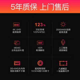 Changhong长虹 V5Spro超短焦激光电视高亮无屏电视投影仪家用wifi无线4K家庭影院 V5Spro 4K