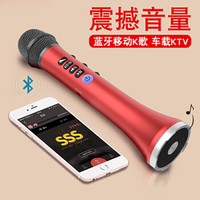 快乐相伴 15W麦克风音响一体话筒掌上KTV声卡无线电视K歌神器外放唱吧全民k歌手机蓝牙直播喇叭车载 可乐红