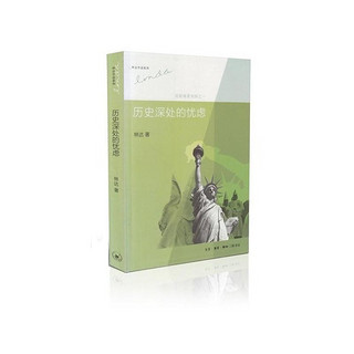 《近距离看美国系列》（套装共4册）