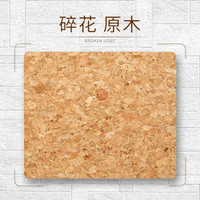 拓兴软木板 照片墙 留言板 软木墙板幼儿园主题墙 软木卷材 图钉板 告示板 碎花原木 1个平方/122cm*82cm