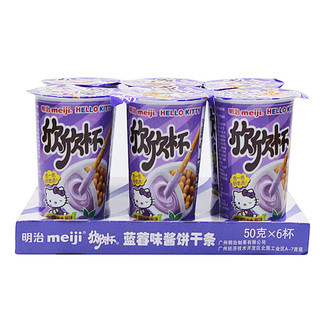 meiji 明治 欣欣杯 酱饼干条 蓝莓味 50g*6杯