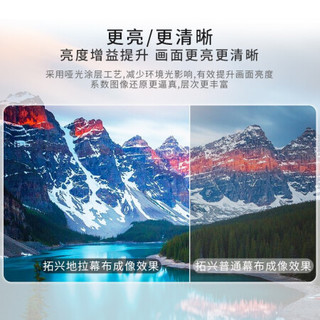 地拉幕布家用办公便携移动高清屏幕支架落地式升降幕家庭影院白玻纤金属白塑 高清金属 92英寸(16:10)