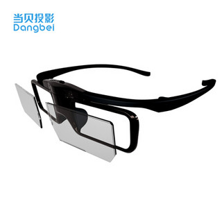 当贝 DLP-link液晶快门式3D眼镜 投影仪通用 主动式3D眼镜