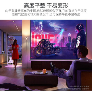 拓兴 投影仪 电动幕布 白塑 白玻纤投影幕布 一键升降 画面增益提升 中长焦投影仪专用电动幕布 白玻纤【4:3】 84英寸