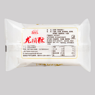 扬子江 正宗龙须酥 8袋 550g