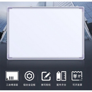 60*80cm单面磁性挂式手写白板办公留言板家用大小黑板写字板 120*180挂式白板