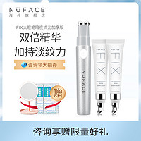 NuFACE FIX新品微电流眼部提拉紧致淡化细纹眼唇纹家用美眼仪