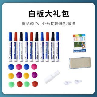 白板写字板支架式s型支架式办公家用大白班会议培训磁性可移动立式白板墙贴儿童画板可擦写小黑板100 150双面白板 S型加固支架 礼品 报价价格评测 白板写字板支架式s型支架式办公家用大白班会议培训磁性可移动立式白板墙贴儿童画板可擦写小黑板100 150双面白板 S型加固支架 礼品 报价价格评测
