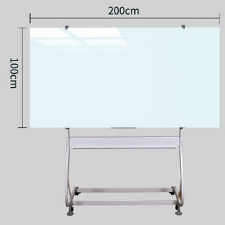 钢化玻璃白板挂式教学办公磁性写字板玻璃黑板培训看板会议壁挂式儿童写字涂鸦支架式 支架玻璃白板 200*100CM