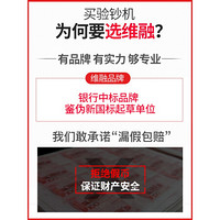 验钞机小型便携手持家用商用语音智能迷你收银点钞机充电机新版人民币点钞机电池一张 2020新程序 插电/干电池