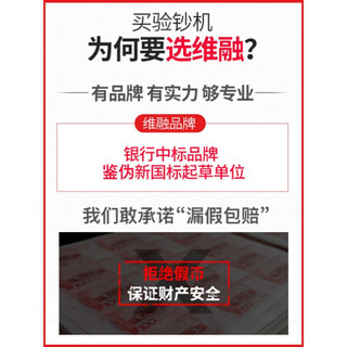 验钞机小型便携手持家用商用语音智能迷你收银点钞机充电机新版人民币点钞机电池一张 插电/充电两用