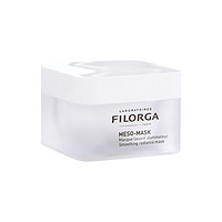 FILORGA 菲洛嘉 十全大补极致精华面膜 50ml*2瓶