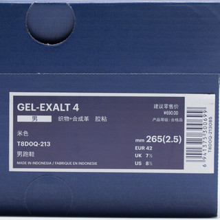 亚瑟士ASICS男鞋缓震运动鞋男士款网面透气轻便慢跑步鞋GEL-EXALT 4 米色 39