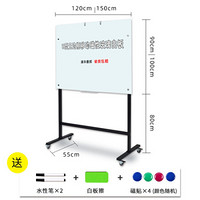 磁性钢化玻璃白板办公培训会议墙挂式教学留言玻璃黑板投影写字板 H型移动钢化玻璃白板单面  120x240cm