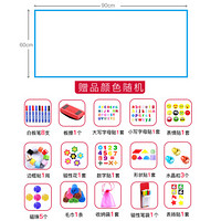 磁性白板吸贴软白板磁铁办公教学可移除黑板墙贴家用儿童涂鸦墙膜 软白板0.65mm厚/铁60*90cm 礼包