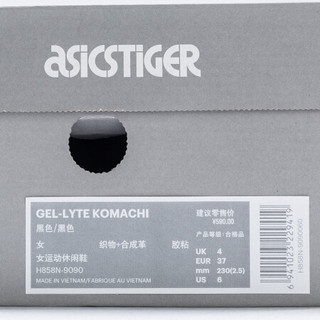 ASICS亚瑟士 运动休闲鞋女鞋GEL-LYTE H858N-0101 黑色/黑色 39.5