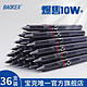 宝克PC1808中性笔黑色学生水笔36支文具用品碳素黑笔0.5mm笔芯签字笔考试专用速干全针管式蓝色大容量PC0002
