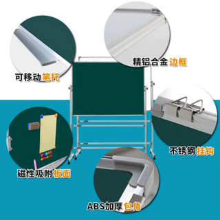黑板家用支架式儿童画板写字板教学培训办公会议看板手写板白板写字板可擦写单双面带磁性可移动立式大黑板 50*70黑边绿白竖+黑色支架+1盒粉笔1板擦4磁