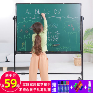 Symcode白板 黑板家用支架式儿童画板写字板教学培训办公会议看板手写板白板写字板可擦写单双面带磁性可移动立式大黑板 Symcode白板 黑板家用支架式儿童画板写字板教学培训办公会议看板手写板白板写字板可擦写单双面带磁性可移动立式大黑板