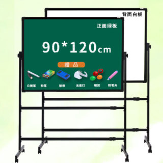 Symcode白板 黑板家用支架式儿童画板写字板教学培训办公会议看板手写板白板写字板可擦写单双面带磁性可移动立式大黑板 Symcode白板 黑板家用支架式儿童画板写字板教学培训办公会议看板手写板白板写字板可擦写单双面带磁性可移动立式大黑板