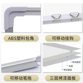 白板写字板挂式记事板可擦写家用书写黑板教学培训办公看板小黑板磁性白板单双面大黑板墙贴白班公告板黑板墙 旗舰套餐90*120挂式单白板+20贴8色白板笔2