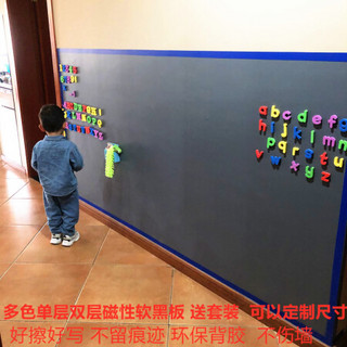 双层磁性软白板墙贴幼儿园儿童涂鸦绘画办公教学培训小黑板可移除可擦写字板可吸磁力家用绿色墙贴纸定 白色套装 60x180cm