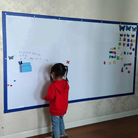 双层磁性软白板墙贴幼儿园儿童涂鸦绘画办公教学培训小黑板可移除可擦写字板可吸磁力家用绿色墙贴纸定 白色套装 120x180cm