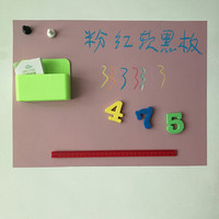 双层磁性软白板墙贴幼儿园儿童涂鸦绘画办公教学培训小黑板可移除可擦写字板可吸磁力家用绿色墙贴纸定 粉红色套装 120x300cm