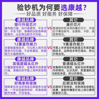 康越2020新版验钞机商用小型便携式家用收银办公新版人民币充电款数钱机智能迷你点钞机验 白金色