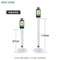 人脸识别测温一体机考勤刷脸门禁中英文双模式活体双目摄像头智能电子体温检测仪 立式伸缩支架款