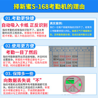 打卡机纸卡式打卡钟员工上下班工作出勤学生打卡器签到机智能纸质卡片打卡机 指针款+4位卡架(送100张卡纸)