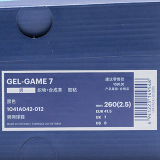 ASICS亚瑟士 速度型网球鞋男运动鞋GEL-GAME7 黑色 47