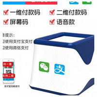 钦业二维码扫描盒子平台扫码电子健康卡社保药收银支付盒子器 QY661