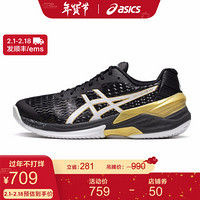 ASICS亚瑟士 运动鞋排球鞋 男 黑色 43.5