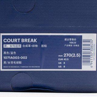 ASICS亚瑟士 运动鞋羽毛球鞋中性COURTBREAK 1071A003-002 黑色/蓝色 47