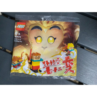 lego乐高悟空小侠系列40474悟空七十二变拼包