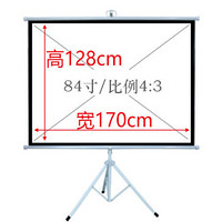 投影机幕布简易便携支架幕布免安装移动投影三角支架银幕高清抗光 84寸4：3简易支架幕布 灰玻纤