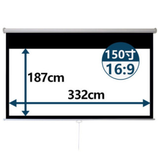 150寸16:9手拉自锁幕布 白塑【报价 价格 评测 怎么样】 -什么值得买