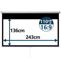 手拉自锁投影幕布手动自动升降高清幕布家用办公壁挂幕布定做幕布 110寸16：9手拉自锁幕布 金属