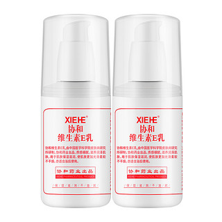 协和 维生素E乳 按压式 100ml