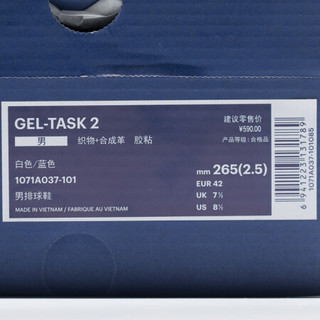 ASICS 亚瑟士男缓震排球鞋稳定型  GEL-TASK 2 1071A037-101 白色/蓝色 42
