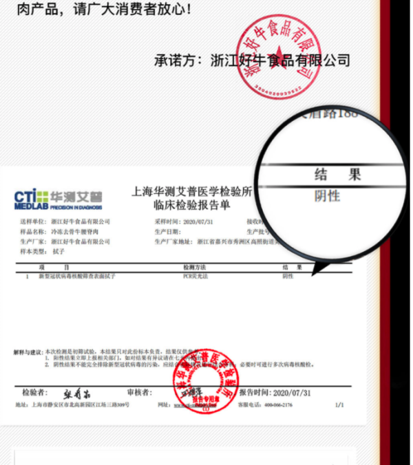 农夫好牛 澳洲黑安格斯厚切西冷牛排 300g