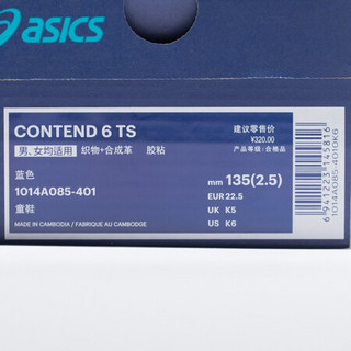 ASICS 亚瑟士 GEL GEL-CONTEND系列 contend 6 Ts 男子跑鞋 1014A085
