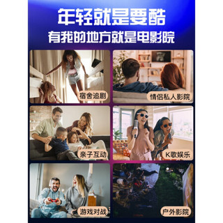 手机投影仪家用便携式墙上看电影办公一体机无线迷你微小型投影机超高清4K智能家庭影院电视学生宿舍卧室墙 同屏版-黑色(手机有线/无线同屏+插U盘+TF卡) 官方标配