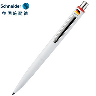 Schneider 施耐德 K1 中性笔 0.4mm