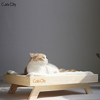 CatsCity  松木大号猫床 送剑麻垫 四季通用