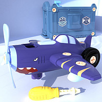 邦娃良品 儿童益智电动拆装电动螺旋桨飞机